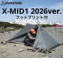 2026年モデル Durston gear x-mid 1（フットプリント付き）のサムネイル