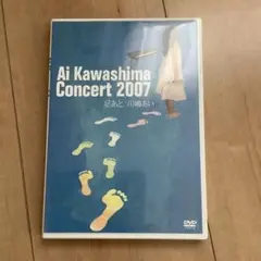 2026年最新】川嶋あいの人気アイテム - メルカリ