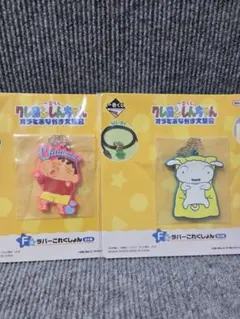 一番くじクレヨンしんちゃん