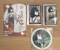 鬼滅の刃 干支 午年 2026 伊黒小芭内 ポストカード　フォトカード　他1