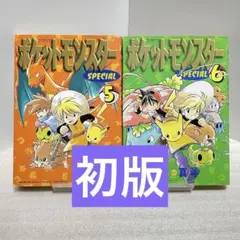 2026年最新】ポケットモンスターspecialの人気アイテム - メルカリ