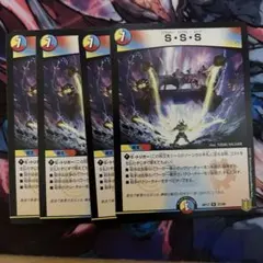 2026年最新】スクラッパースパイラルスパークの人気アイテム - メルカリ