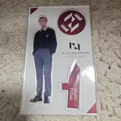 INI 1st Fan Meeting 佐野雄大 アクスタ