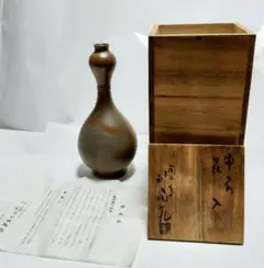 瓢箪 花生 瓢花入 共箱入り 茶道具 花器 - メルカリ