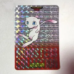 2026年最新】ポケモン カードダス ミュウの人気アイテム - メルカリ