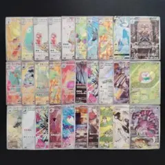 ポケモン　AR＆SR 30枚まとめ売りセット！