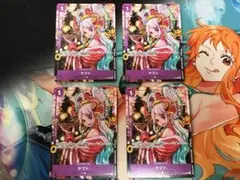 ヤマト P [P046] (ONE PIECE magazine Vol.17) - メルカリ