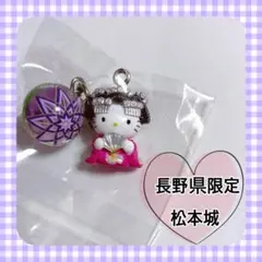 2026年最新】ハローキティ着物の人気アイテム - メルカリ