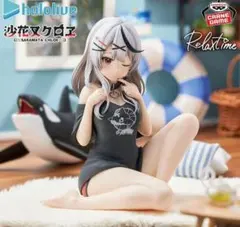 リラックスタイム フィギュア 57体まとめ売り Amazon.co.jp: ホロライブ #hololive IF Relax time 湊あくあ