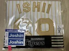 阪神タイガース 大山悠輔 ユニフォーム 2023 チャンピオンワッペン付