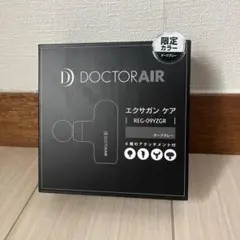 RF210213様 リクエスト 2点 まとめ商品