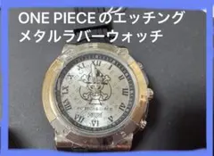 ONE PIECE ワンピース エッチングメタルラバーウォッチ 腕時計メンズのサムネイル