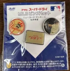 アサヒ スーパードライ MLBキーホルダー ヤンキース 松井秀喜 55
