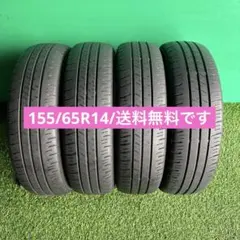 2026年最新】155 65 14 EC300の人気アイテム - メルカリ