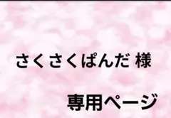 Item thumbnail for item d76b6e10-5f43-4d3e-ab88-0bb88d1bc6a7