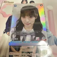 櫻坂46 ビルディバイドブライト SR 石森璃花 - メルカリ