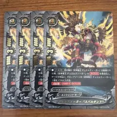 バディファイト 忠竜 フレアファング・ドラゴン 忠竜 フレアファング ドラゴン 2枚 バディファイト 太陽竜 ドラゴン