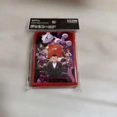 デッキシールド　ロケット団の栄光　新品未使用