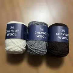 ダルマ　チェビオットウール