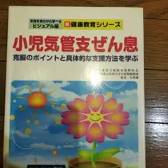 Item thumbnail for item 8cc15330-cb6e-4dad-aeab-104f843fcc41