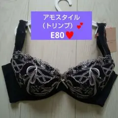 E80♥新品　アモスタイル　トリンプ　ブラジャー　ブラ♥定価4840円♥ブラック