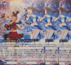 ヴァンガード プロモ PR High Five! ノーマル仕様 4枚セット ヴァンガード High Five! プロモ ノーマル 参加賞 - メルカリ