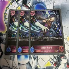 3枚セット】シャドウバースエボルヴ プロモ 混融の肯定者 - メルカリ