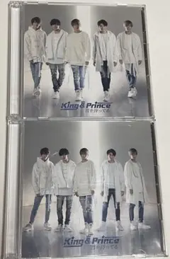 King&Prince 君を待ってる 初回限定盤AB