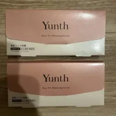 Yunth Pure VC Whitening Serum2個セット