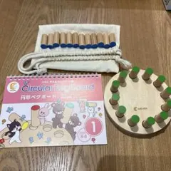 SHICHIDA Circular Peg Board 知育玩具