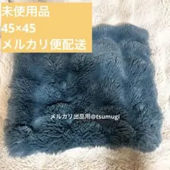 クッションカバー 北欧