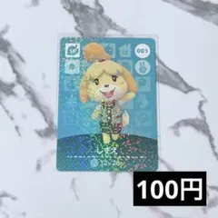 ★《100円》新品amiiboカード　第1弾 001 しずえ（SP）　あつ森