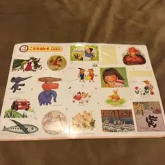 こどものともシール