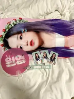 IVE IZ*ONE ウォニョン　スローガンセット
