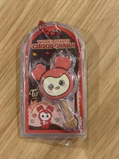 TWICE LOVELY's CHOCO CHARM キーホルダー