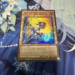 イグニホース・ドラゴニス