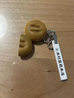 木村屋総本店　あんぱん　チャーム　食玩