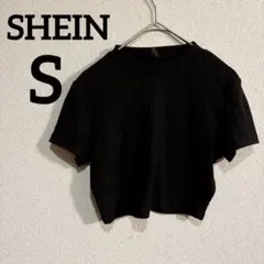 SHEIN 【S】黒 半袖リブ編みトップス