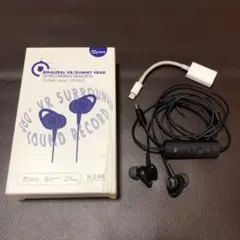 Mu6 Scenes LifeLike2 イヤホン 3Dバイノーラル 立体音響でその場にいるかのような臨場感！「Mu6 Scenes LifeLike2