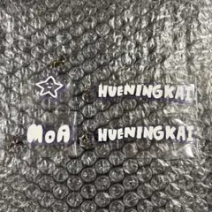 TXT ACT:TOMORROW アクリルチャーム ヒュニンカイ