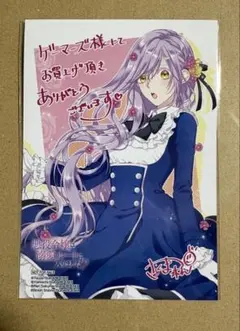 ホシノ・ルリ 総務庁、警視庁 シートベルト着用推進B2ポスター 機動