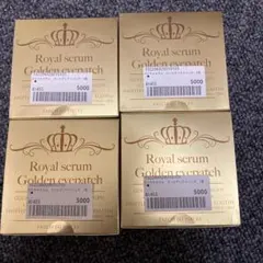 ⭐︎新品未開封ロイヤルセラムゴールデンアイパッチ2個セット➕中古1 