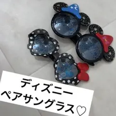 ディズニー ファンキャップ サングラス 2点セット