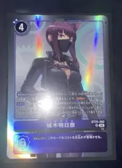ヴァイスシュヴァルツ 裏付けのない笑顔 ことり - メルカリ