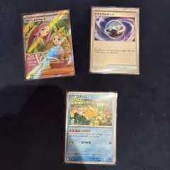 シュ様 リクエスト おまとめ商品