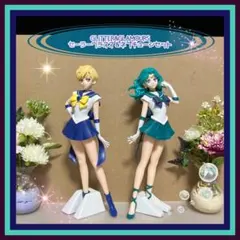 セーラームーンフィギュア GLITTER ウラヌス ネプチューン
