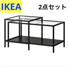 値下げ！IKEA イケア ネストテーブル2点セット　北欧ガラステーブルのサムネイル