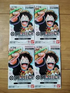 ワンピースカード 最強ジャンプ 応募者全員 最強の3兄弟PACK 4パック