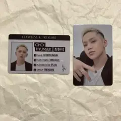 TREASURE FLAWLESS フォトカード はヒョンソク