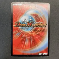 29432 ガルベリアス・ドラゴン ガルベリアスドラゴン PROMO 1枚